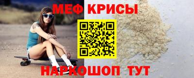 таблы Будённовск