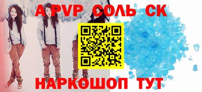 стафф Бугуруслан