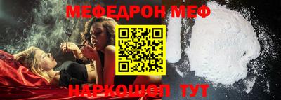 таблы Будённовск