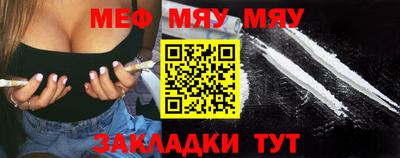 стафф Бугуруслан