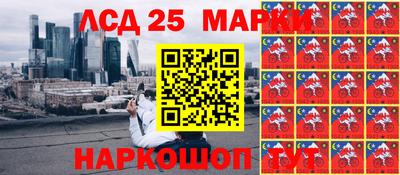 таблы Будённовск