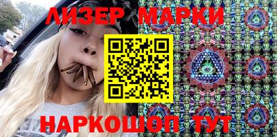 таблы Будённовск