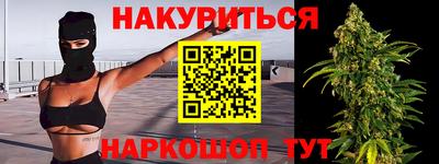 таблы Будённовск