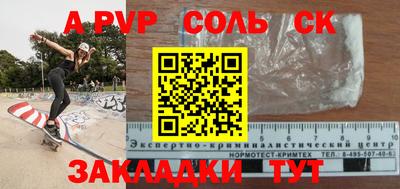 таблы Будённовск