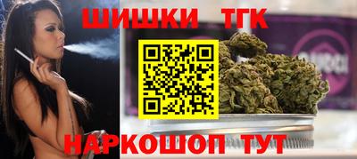 таблы Будённовск