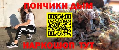 таблы Будённовск