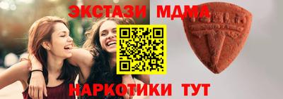 Альфа ПВП Бузулук