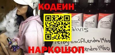 стафф Бугуруслан