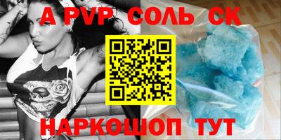 таблы Будённовск