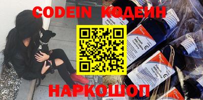 таблы Будённовск
