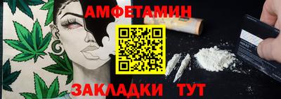 Альфа ПВП Бузулук