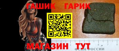 стафф Бугуруслан