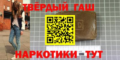 стафф Бугуруслан