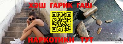 стафф Бугуруслан