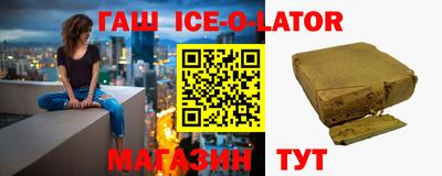 таблы Будённовск