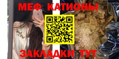 таблы Будённовск