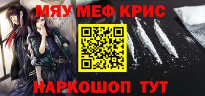 таблы Будённовск