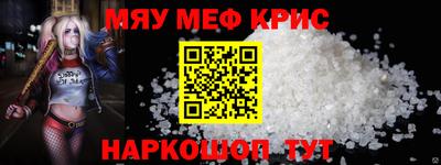 стафф Бугуруслан