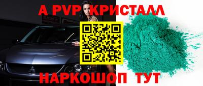 Альфа ПВП Бузулук
