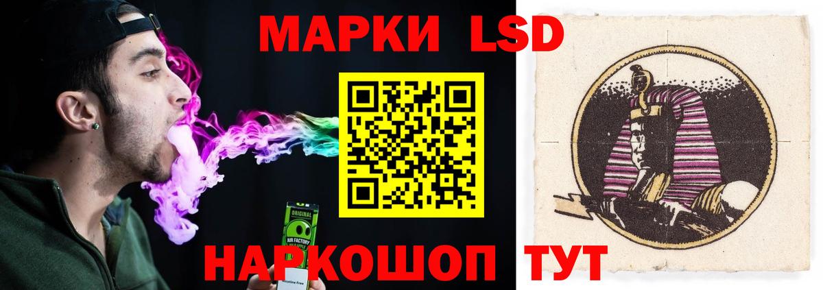 ЛСД экстази кислота  кракен ССЫЛКА  Саяногорск  Вход с VPN  ЛСД экстази кислота 