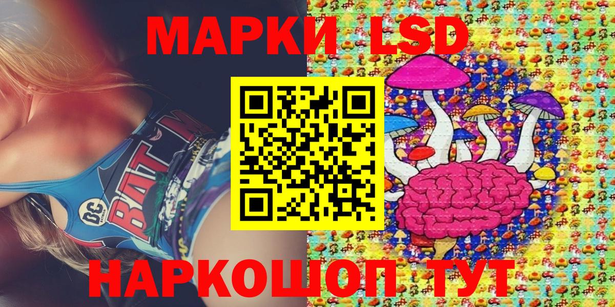 Марки NBOMe 1,8мг Саяногорск