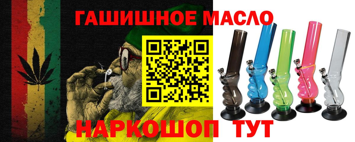 Дистиллят ТГК вейп Саяногорск