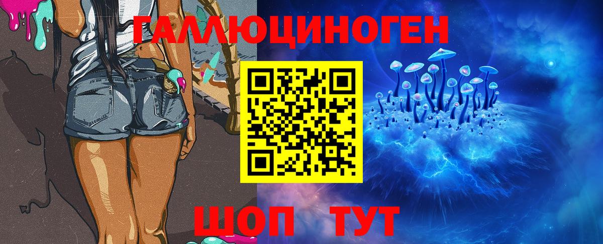 Галлюциногенные грибы Magic Shrooms Саяногорск
